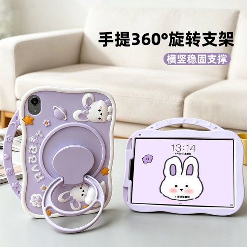 喀咕鸟硅胶适用华为平板保护套
