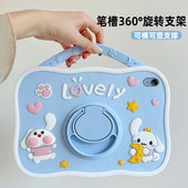 带笔槽2024新款 ipad第10代iPad10代平板壳第九代Air6保护套pro11英寸A2270十代10.2适用A1474保护壳第5 7代