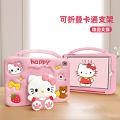 适用苹果ipad第11代A16air11保护套pro11第10代ipad10第7代A2270硅胶5第6代第五代air2保护壳A1893平板壳air7