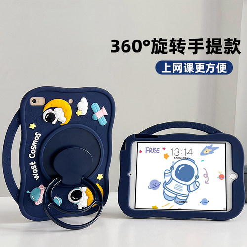 硅胶卡通适用红米小米平板保护壳