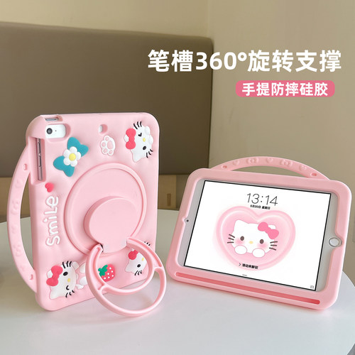卡通硅胶手提iPad保护套防摔横竖