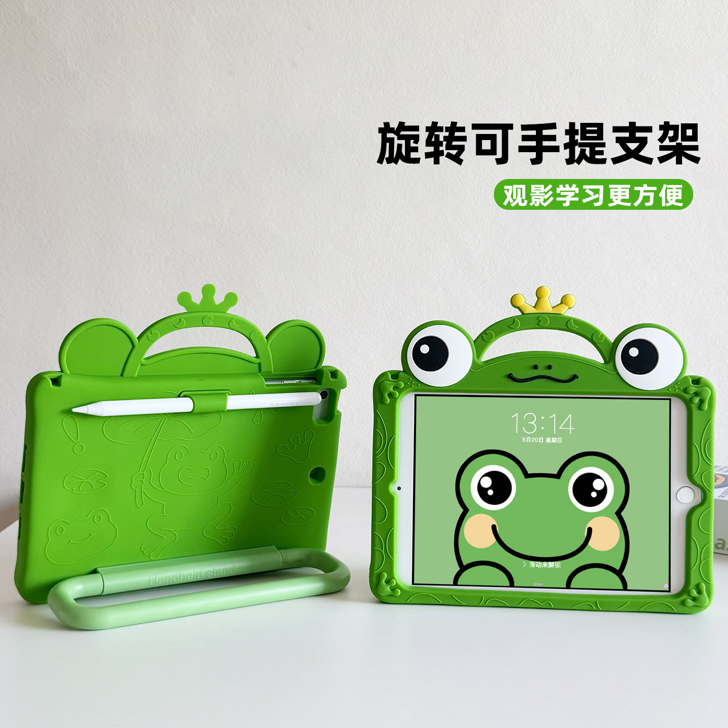 适用华为平板matepad air11.5保护壳2026新款115s保护套SE11英寸matepad11柔光版AGS6-W00硅胶荣耀X10/X9卡通