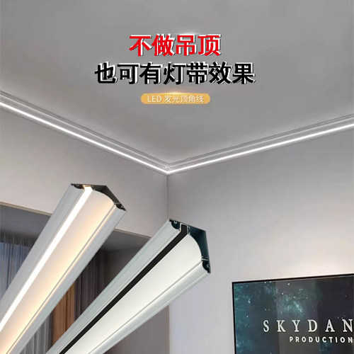 免吊顶双眼皮石膏线顶角线灯