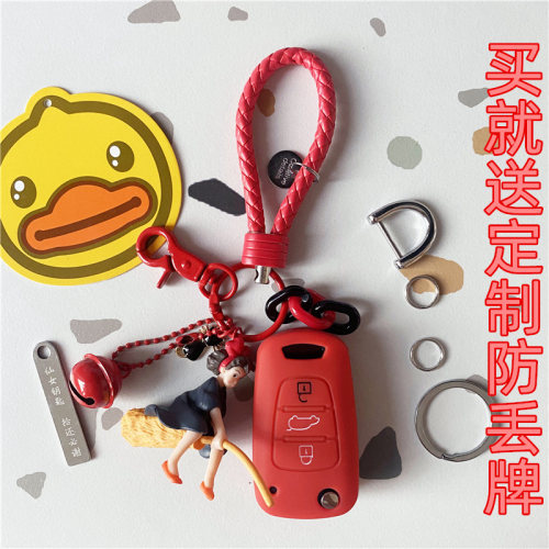 菲现代斯塔可爱女生昂希诺套北京