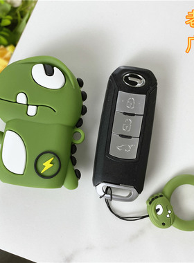 广汽传祺GS4 GS5 GS6汽车钥匙套壳传奇GA3 GA4 GA5潮恐龙创意包