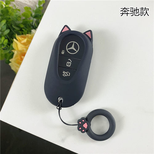 奔驰钥匙耳朵a200汽车