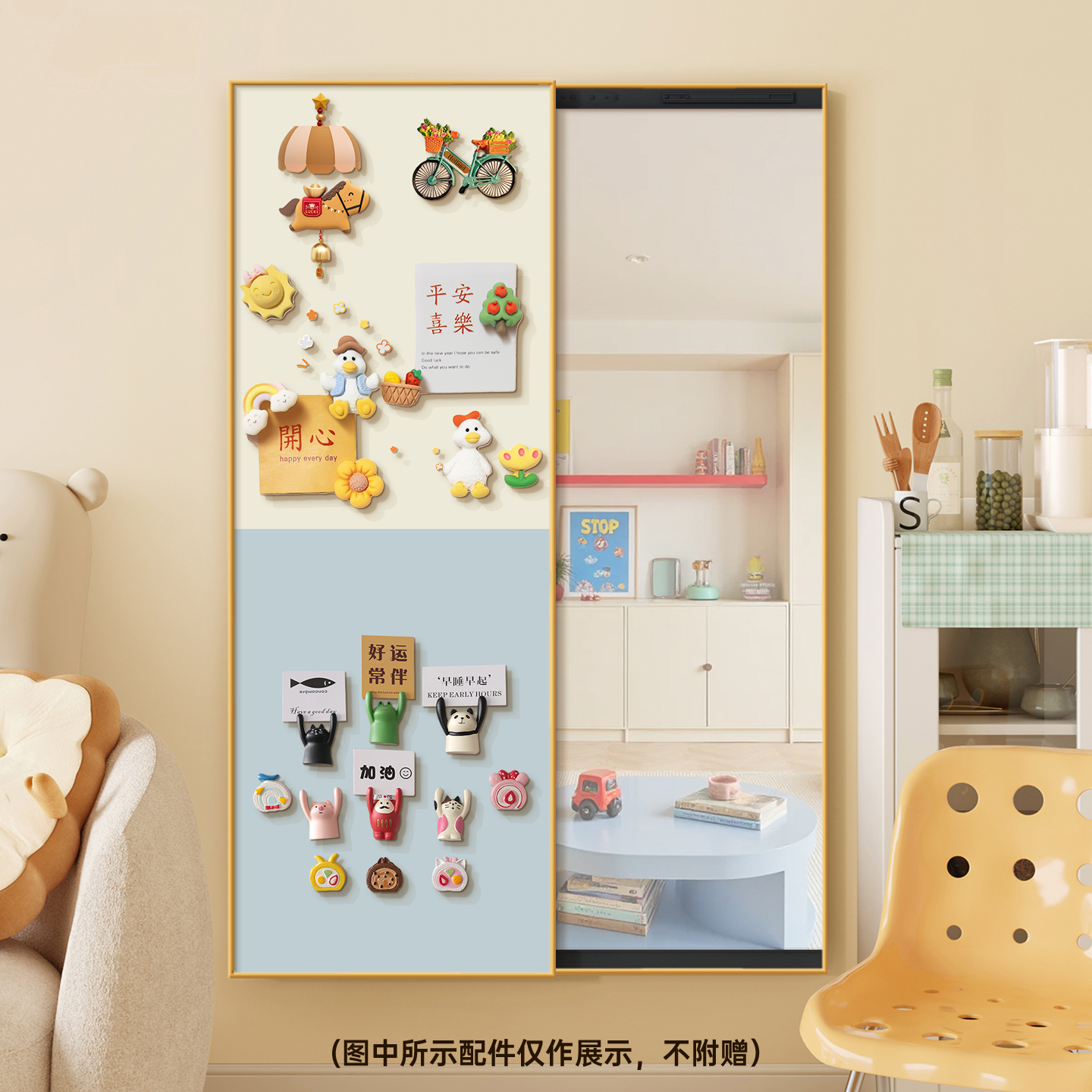 可磁吸镜子挂画奶油风隐藏式