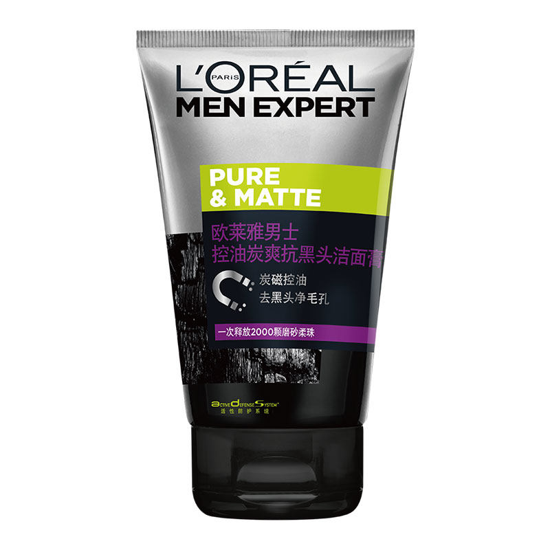 欧莱雅男士磨砂洗面奶 控油去黑头角质深层清洁收缩毛孔洁面乳膏