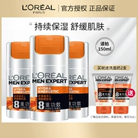 L'Oreal, увлажняющий питательный крем для ухода за кожей