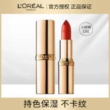 L'Oreal Monster Golden Lady 618 Maple Leaf Red 619 Pumpkin Color RB301 мужской цвет RC301 Bean Paste Подлинная