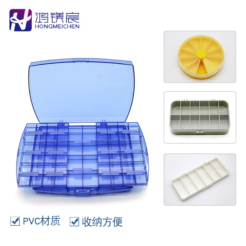 眼镜工具配件盒常用鼻托