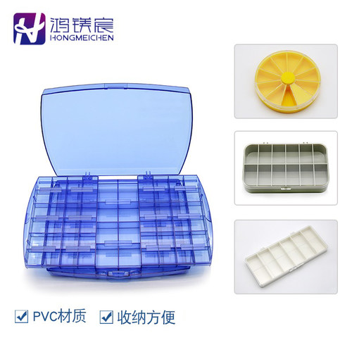 眼镜工具配件盒常用鼻托