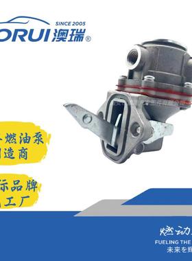 AR062-9JL燃油泵Newholland47950294FUELPUMP