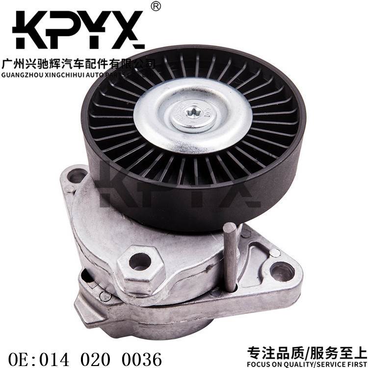 适用奔驰W202W203W210涨紧轮总成皮带涨紧器过渡轮OE:0140200036