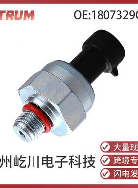 1807329C92 F4TZ-9F838-A适用于福特汽车配件燃油机油压力传感器