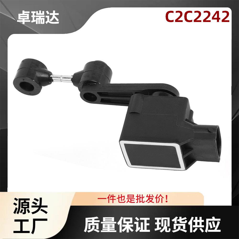 C2C2242适用于捷豹XJX3502004-2009大灯水平传感器高度传感器