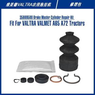 35669500 CA5786KS 维美德VALTRA配件农机拖拉机制动总泵修理包