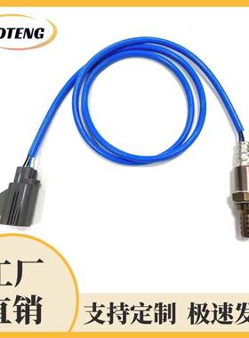 跨境汽车氧传感器23444652344136oxygensensor