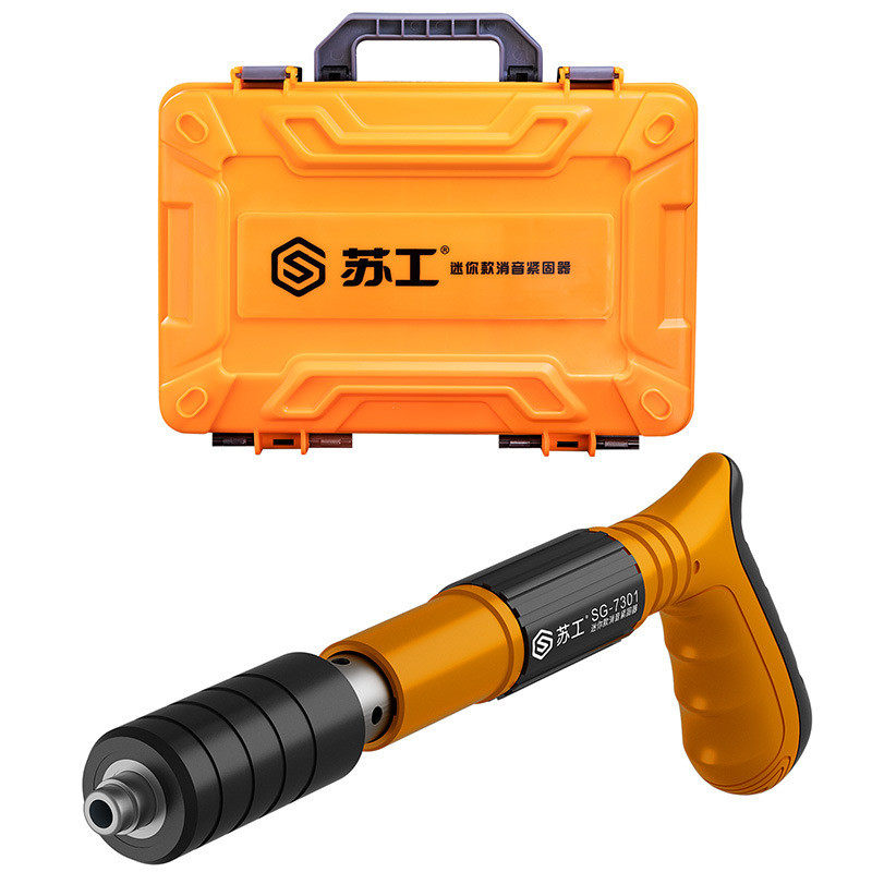 炮钉枪迷你吊顶神器射钉枪墙面安装固水电装修工具消音炮枪