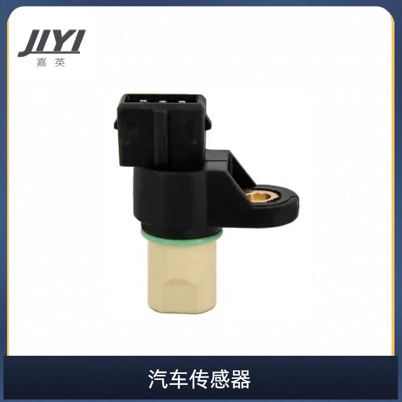 适用于现代伊兰特汽车配件曲轴/凸轮轴位置传感器39180-23500