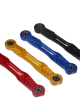 SYM三阳 MAXSYM TL 500 TL508摩托车配件悬挂减震器支架加强杆