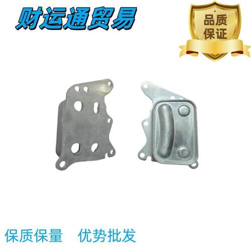 适用标致雪铁龙3084083008C5C4LC6机油发动机机油冷却器OE:1103T5