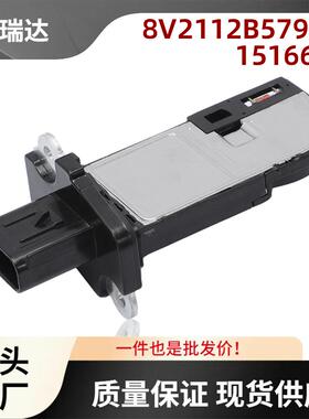 8V2112B579AA1516668空气质量流量传感器适用福特FiestaMK61.0