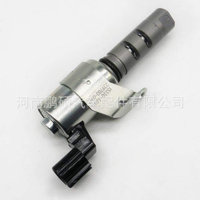 15330-47020 15330-0Y020适用于丰田VVT阀机油压力控制阀电磁阀