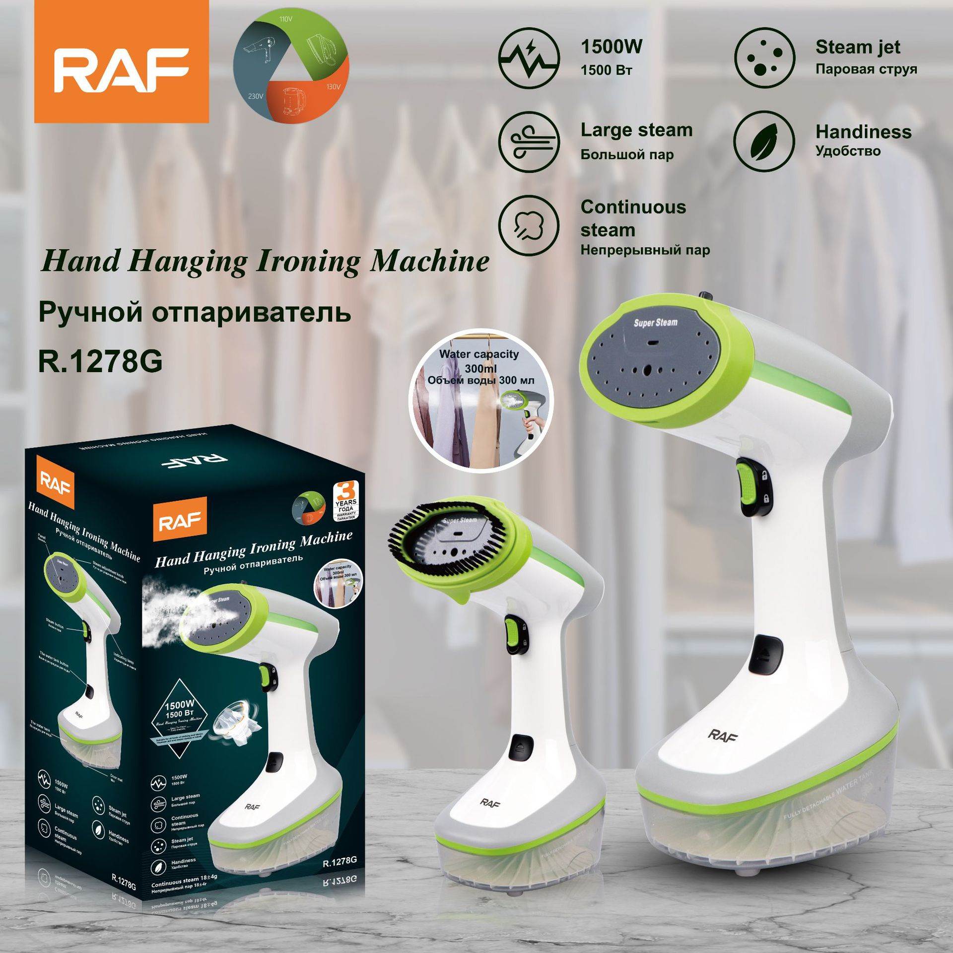 欧规手持式家用蒸汽熨斗小型旅行便携立式熨烫机1500W