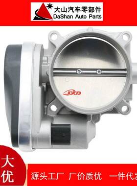 适用于道奇 克莱斯勒 电子节气门04591847AC A2C59513363