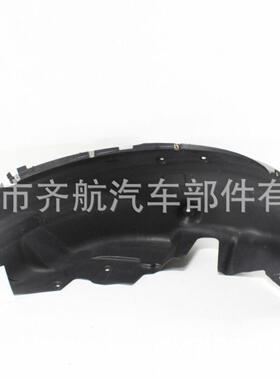 适用于2011-2015款福特Explorer后叶子板内衬BB5Z-7828371