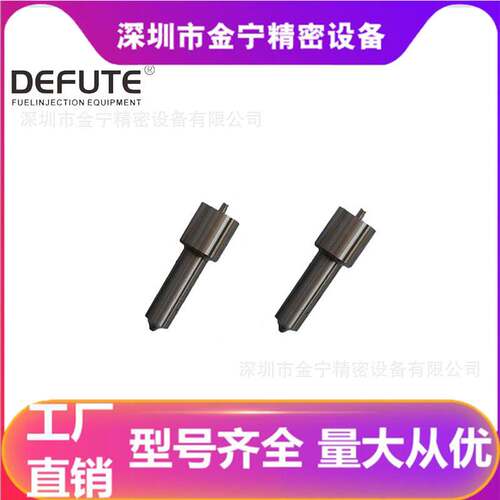 DLLA147P1230 适用于B0SCH 大柴DEUTZ BF6M1013-28E3（P859)油嘴