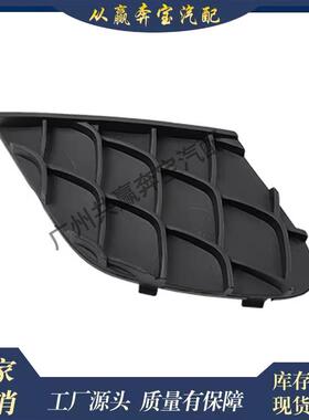 适用奔驰W292Gle320Gle400X166前保险杠拖钩挂钩盖2928855722