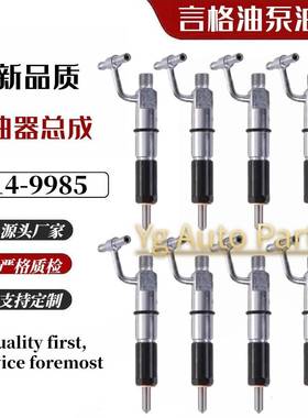 314-9985喷油器314-9986 配C3.4 3044C发动机