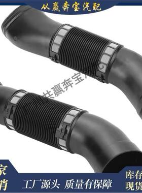 适用奔驰W220S280左右侧发动机进气管软管11209436821120943782