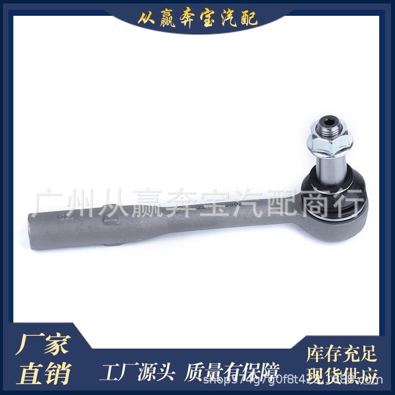 适用于奔驰S级W2212005-2012C216方向机外球头2213303903