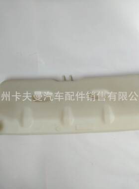 适用于德龙F3000汽车前置副水箱膨胀水箱DZ95259450100