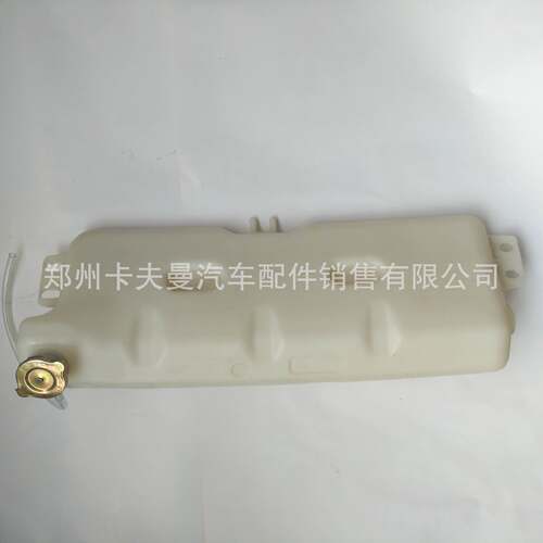适用于德龙F3000汽车前置副水箱膨胀水箱DZ95259450100