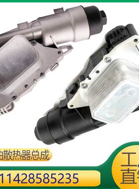 适用于宝马1系3系X1散热器 11428585235 1142 8585 235