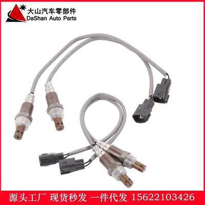现货氧传感器234-9051,234-4521,234-9058,234-4518跨境热供
