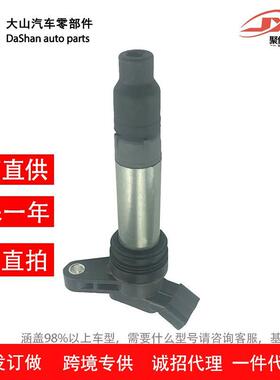 适用于S60点火线圈高压包306842450 LR002954 UF594