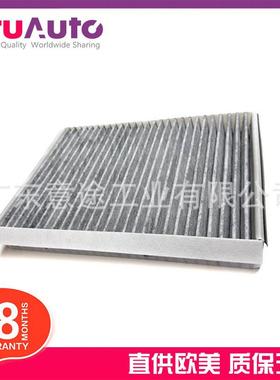 适用捷豹XJ2003年－2009款空气滤清器空气格C2C6884
