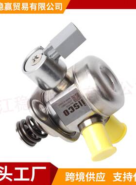 A2780700601 A2780701201高压燃油泵 适用于2011-2018奔驰 巴博斯