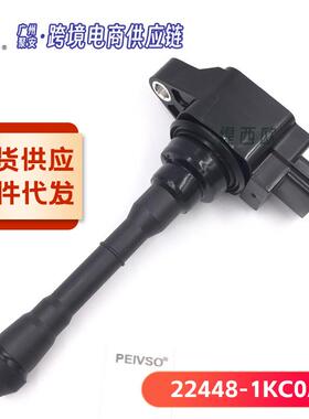 适用于日产Juke 1.6L 2.0L L4 2011-2016 点火线圈 22448-1KC0A