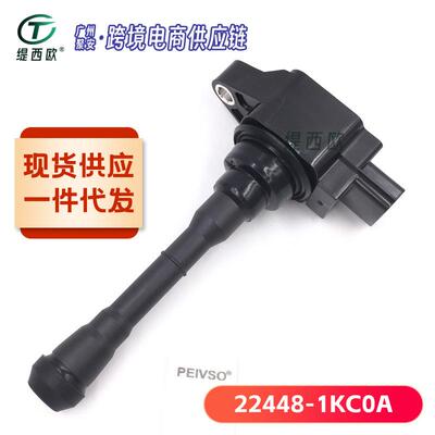 适用于日产Juke 1.6L 2.0L L4 2011-2016 点火线圈 22448-1KC0A