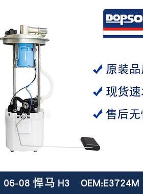 E3724M MU1473 M10229 15240786 19133588 19370178 P76700M