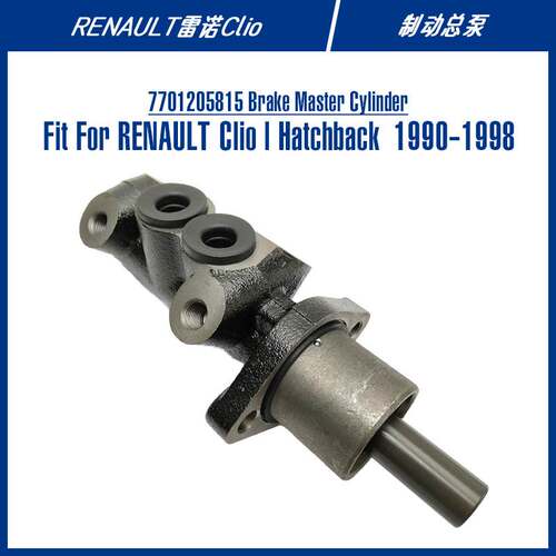 7701205815Brake Master Cylinder For Clio l Hatchback制动总泵
