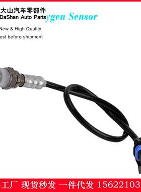 现货跨境热供 12578459, 12587214, 19178921氧传感器