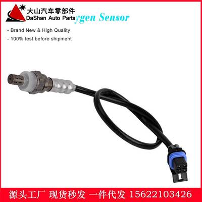 现货跨境热供 12578459, 12587214, 19178921氧传感器