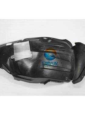 适配奔驰R级W251 R280R300R350前轮前段内衬车轮挡泥板叶子板内衬